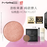 M.A.C魅可时尚焦点小眼影持久显色自然日常#CW仙蜜桃 效期至26年5月