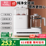 孕贝（yunbaby）全玻璃恒温水壶婴儿奶瓶消毒器柜烘干温奶器二合一体机热暖奶器