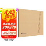 晋江市村镇住宅建设通用图集图书书香节