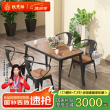 铁元帅阳台户外桌椅组合室外家具铁艺小茶几简约休闲庭院露台花园桌椅套 黑色长桌125*65*75（一桌4椅）