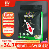 统一 锦鲤饲料锦锂主食幼鱼饲料1kg增色增红鱼粮不浑水金鱼饲料