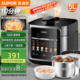 苏泊尔（SUPOR）0涂层鲜呼吸电压力锅5L双胆全自动智能预约 上蒸下煮4-6人SY-50FC5002电饭煲高压锅