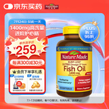 Nature Made天维美高含量欧米伽鱼油1400mg软胶囊 90粒 中老年辅助降血脂补脑