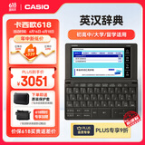 卡西欧（CASIO）卡西欧电子词典 E-W220BK2024新教材英汉牛津英语电子词典大学生 中高考词汇拓展单词学习机水墨黑