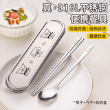 COODORA卡通筷子勺子套装 餐具学生316L不锈钢叉勺上班族专用便携式餐具