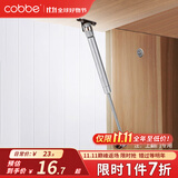 卡贝（cobbe） 气撑柜门上翻门吊柜液压气撑榻榻米橱柜伸缩气动杆上翻门 银色（承重8Kg）