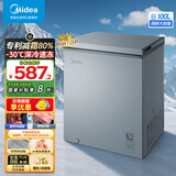 美的（Midea） 无霜家用囤货小冷柜 冷藏冷冻转换冰柜家用减霜80% 一级能效母婴母乳 【一级能效】BD/BC-100KMF 100L
