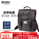 世界地理德国真皮帆布双肩包复古男女休闲背包大中学生书包电脑包潮流 北极灰