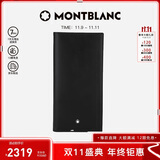万宝龙MONTBLANC大班黑色翻盖式中长款钱包/钱夹35790男士礼物