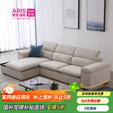 爱依瑞斯现代简约布艺沙发客厅家具小户型布艺沙发可拆沙发储物四人位29 300cm 【右长扶+左踏位】