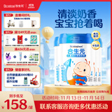 合生元（BIOSTIME）儿童成长奶粉3岁及以上 全面营养 800克*4罐