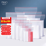 妙馨思食品自封袋小号加厚收纳透明防尘密实真空密封口袋样品塑封包装袋