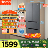 奥马（Homa）60cm超薄300升一级能效变频风冷无霜双开门三开门四开门法式小型多门家用电冰箱 国家补贴300WF/B