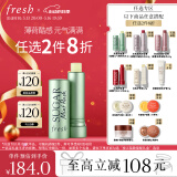 Fresh馥蕾诗清新护唇膏4.3g(澄糖元气薄荷色) 生日礼物送女友 520礼物