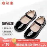 意尔康童鞋女童黑皮鞋儿童夏季公主鞋亮面表演鞋ECZ1523423黑色36