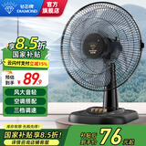 钻石牌（DIAMOND）台式电风扇桌面风扇宿舍办公室转页扇铜芯电机学生客厅床头摇头大风扇台扇WY 【福利款】16英寸机械（14寸）