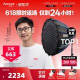 爱图仕（Aputure）艾蒙拉 200x S 200d S系列直播  补光灯 摄影  美颜 视频绿幕影棚200w人像室内外深抛柔光箱 200x S 90深抛柔光罩套装