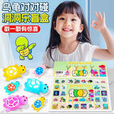 兰酷帕夜光小乌龟洞洞乐盲盒儿童玩具女孩戳戳乐幼儿园全班礼物学生奖品