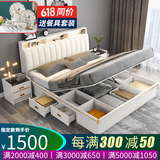 凯帝格（CADEFE） 高箱储物床1.8米双人床主卧室现代简约气动箱式抽屉收纳婚床 储物床 白色 1.8x2米
