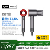 戴森（DYSON）【国家补贴15%】HD08入门款高速电吹风机快速干发 顺发 不伤发 大功率 礼物 HD08 中国红色