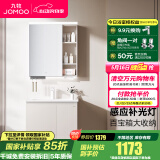 九牧（JOMOO）浴室柜陶瓷一体盆卫生间洗脸盆柜组合洗手盆卫浴洗漱台A2741 【智能款】升级牙刷架-淡藕70cm 【无龙头】