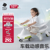 babycare扭扭车 溜溜车 宝宝摇摆车男女 儿童平衡车3岁以上 静音轮 【21声光音乐款】辛德白
