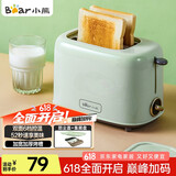 小熊（Bear）面包机 多士炉早餐烤吐司机 烤三明治面包片2片家用多功能轻食机 6档烘烤带防尘盖DSL-C02W1绿色