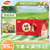 达利园花生牛奶原味植物复合蛋白饮料 早餐奶250ml*24盒好运花生礼盒版