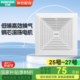 鸿雁排气扇卫生间天花板吸顶管道式排风扇厨房强力抽风机换气扇6寸