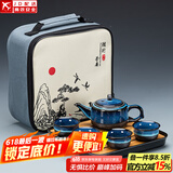 建盏功夫茶具套装家用窑变天目釉茶杯茶壶茶盘陶瓷钧窑沙金泡茶器 (兔豪盏方圆壶)旅行套装-四方条纹黑