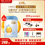 惠氏（Wyeth）启赋蓝钻HMO幼儿配方奶粉3段（12-36月）810g*6罐