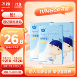 子初婴幼儿防水贴肚脐贴新生儿宝宝贴洗澡游泳防水透气护脐贴10片*3盒