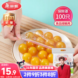 美丽雅 保鲜膜套罩食品级专用 剩饭菜松紧 耐高温防尘一次性冰箱保险袋