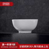 景德镇官方陶瓷简约吃饭碗高温白瓷家用盘汤碗瓷器新结婚乔迁搬家礼物 【经典纯白】月白-罗汉碗*2