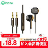 毕亚兹电脑耳机有线带麦克风二合一半入耳圆头台式机游戏降噪7.1耳麦直播开会双孔插头听声辨位2.5米