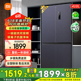 小米（MI）米家冰箱四开门410升十字对开门冰箱分区养鲜一级能效银离子除菌净味变频风冷无霜冰箱国家补贴20% BCD-410WMSA