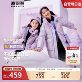 波司登冬季羽绒服儿童中长款连帽加厚新国标90绒商场同款时尚外套