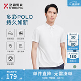 劲霸男装男士polo衫男纯色时尚休闲百搭多彩夏季短袖|FTBG2381 白色 L