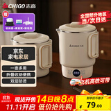 志高（CHIGO）便携式烧水壶折叠电水壶304不锈钢烧水杯 旅行家用养生冲奶电热水壶火锅学生MC31T18