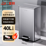 金柯不锈钢商用垃圾箱大号 酒店垃圾桶无盖直投脚踏带盖 立式方形果皮桶 大堂商场走廊办公室大容量定制 40升脚踏砂银钢SJ40L