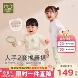拉比婴儿衣服秋冬儿童秋衣秋裤2套装宝宝纯棉保暖内衣睡衣2套装 几何圆领服2套装 浅杏 120 cm