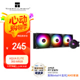 Thermalright(利民)  AQUA ELITE 360  ARGB 一体式水冷散热器日蚀幻彩光效 全金属扣具ARGB冷头 AE360 ARGB