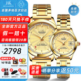 上海（SHANGHAI）手表男自动机械名表礼物【品牌正品】 60周年情侣纪念镶钻国表733 【情侣手表一对】金盘钢带对表