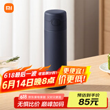 米家保温杯弹盖版 480ml 316L不锈钢 长效保冷保温大容量茶杯藏蓝色
