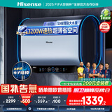 海信（Hisense）玲珑UDmax扁桶60升电热水器超薄双胆3200W电子镁棒一级能效ES60-S7210i国家补贴20%一价全包