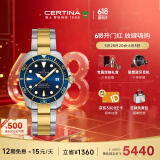 雪铁纳（Certina）瑞士手表动能系列小海龟运动休闲机械钢带男士腕表
