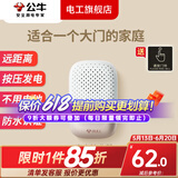 公牛无线门铃呼叫器一拖二老人床头远距智能一键呼救自发电远程不插电 无线门铃接收器