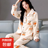 睡衣女秋冬季加厚珊瑚绒家居服保暖长袖春秋新款家居服可外穿年货 饼干熊维蜜女开衫 2XL