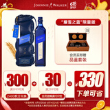 尊尼获加（JOHNNIE WALKER）蓝方蓝牌耀雪之蓝调和威士忌洋酒750ml