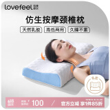 拉芙菲尔 乳胶枕护颈枕泰国天然乳胶枕头颈椎枕成人睡觉专用